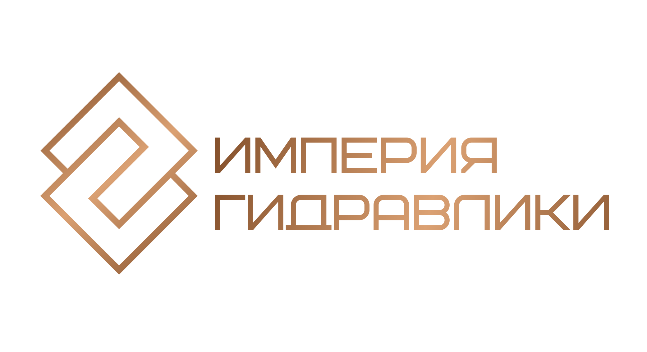 ИМПЕРИЯ ГИДРАВЛИКИ ДВ ООО